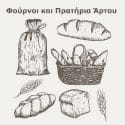 Bread Empty Logo