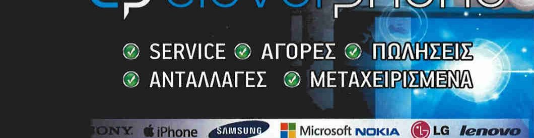 Cleverphone