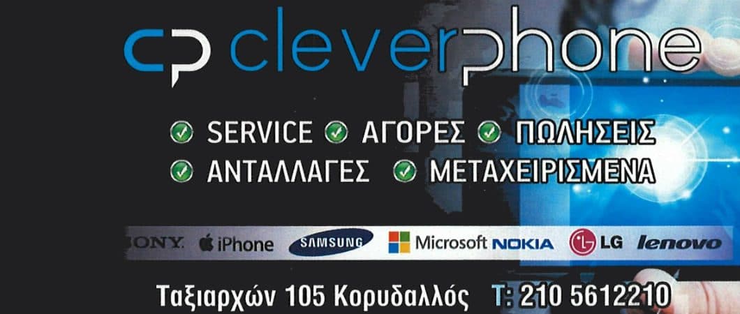 Cleverphone