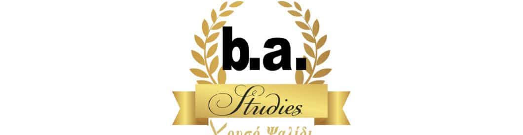 B. A. Studies & Χρυσό Ψαλίδι