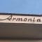 Armonia Studios Κέρκυρα Λογότυπο