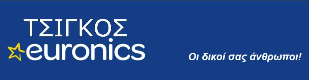 Euronics Τσίγκος