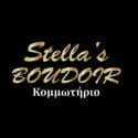 Stellas Boudoir Χολαργός Λογότυπο