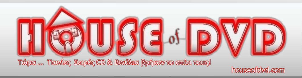 House Of DVD