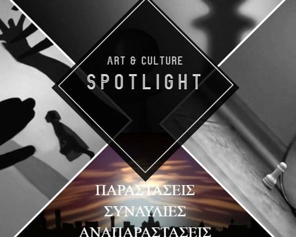 SpotLight Art & Culture