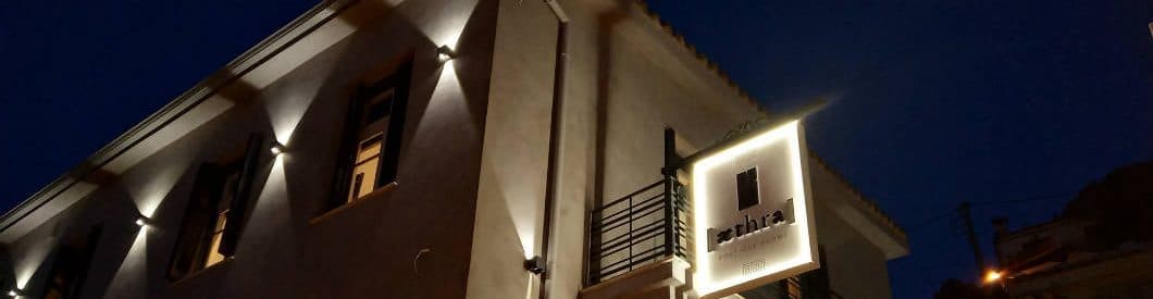 Aethra Boutique Rooms