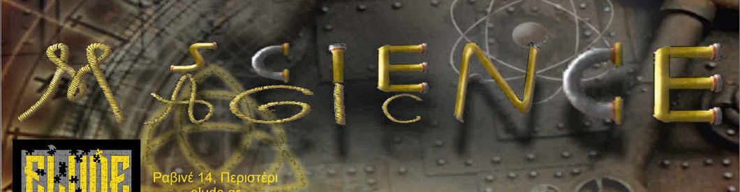 ELUDE Adventure Escape Rooms