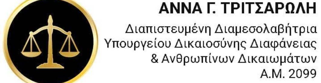 Diamesolavissi.gr